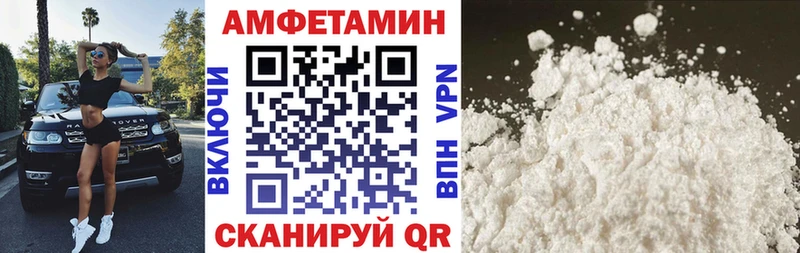 Купить где  Вилючинск  Amphetamine 98% 