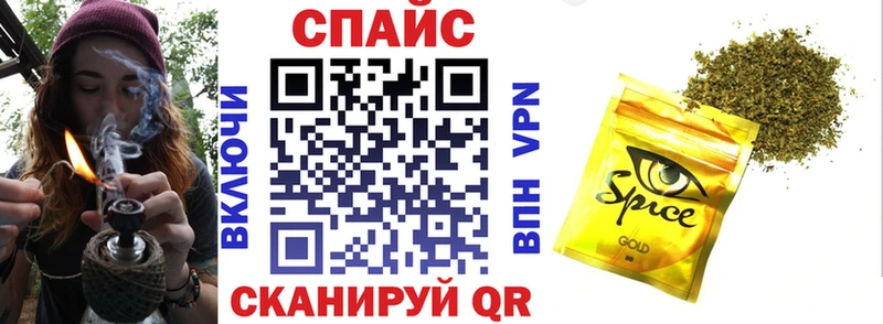 Купить  Вилючинск  БУТИРАТ бутик 