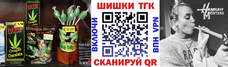 Купить где  Вилючинск  Cannafood конопля 