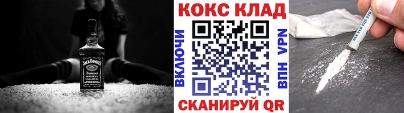 Купить закладки  Вилючинск  Кокаин Боливия 