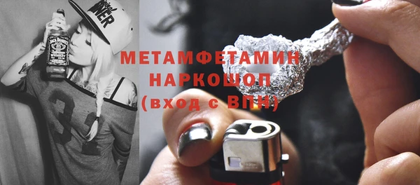 мескалин Коряжма