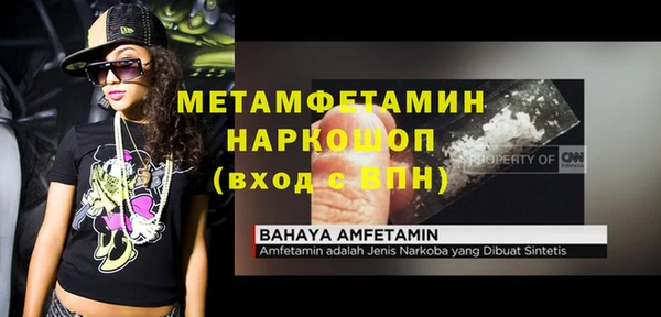 бутик Чердынь