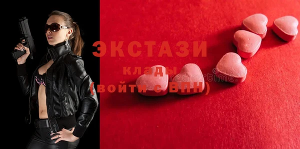 мескалин Коряжма