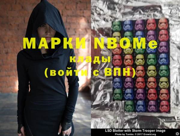мескалин Коряжма