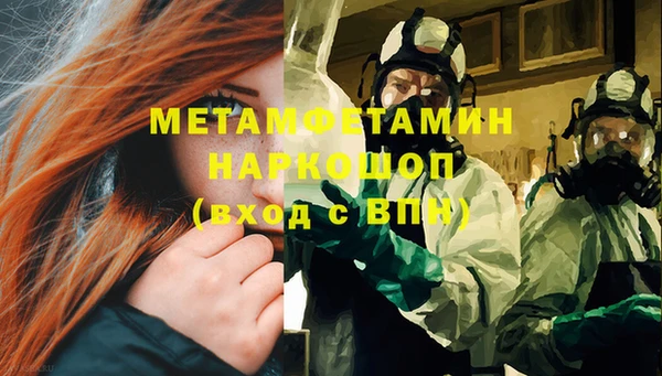 мескалин Коряжма