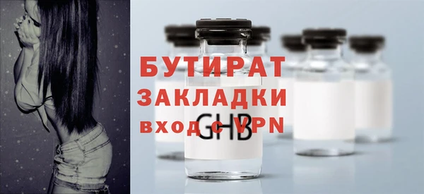 мескалин Коряжма