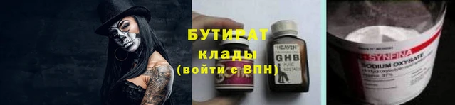 spice Корсаков