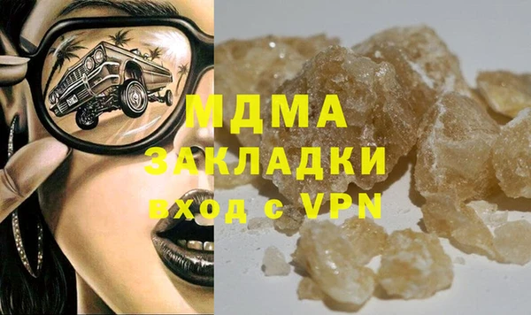 mdma Костерёво