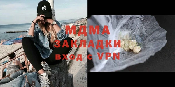 mdma Костерёво
