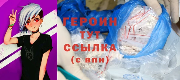 герыч Чекалин