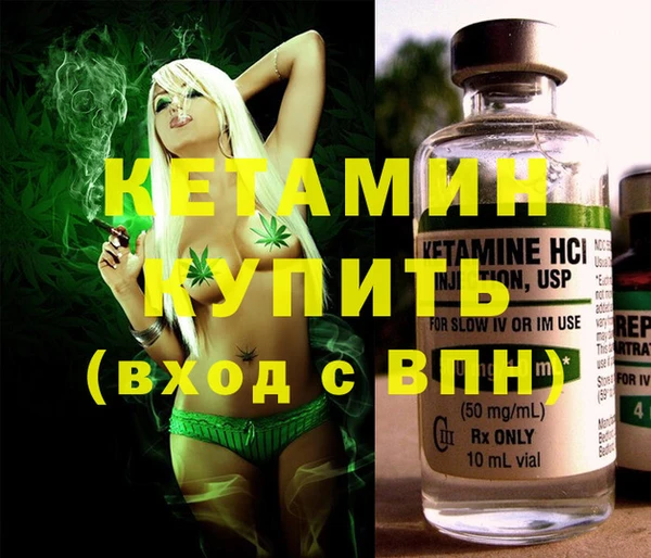 мескалин Коряжма