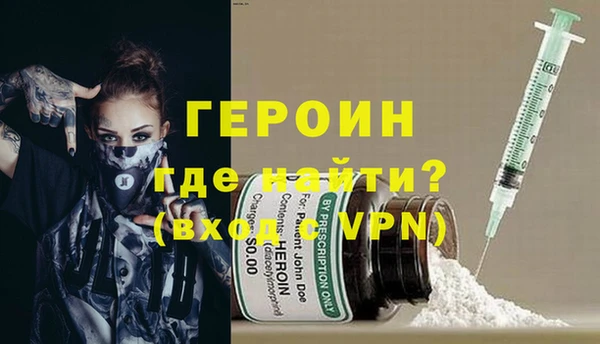 мескалин Коряжма