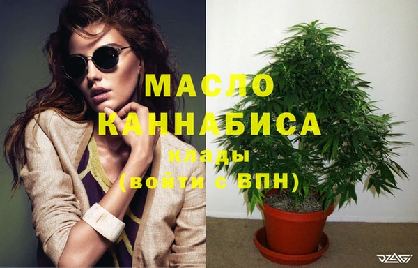 мескалин Коряжма