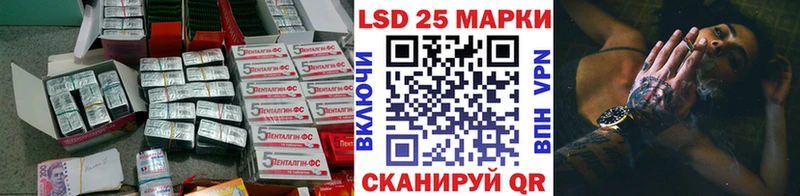 ЛСД экстази ecstasy  Купить закладки  Вилючинск 