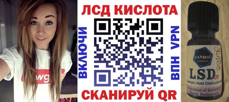 Купить закладки  Вилючинск  Марки 25I-NBOMe 1,5мг 