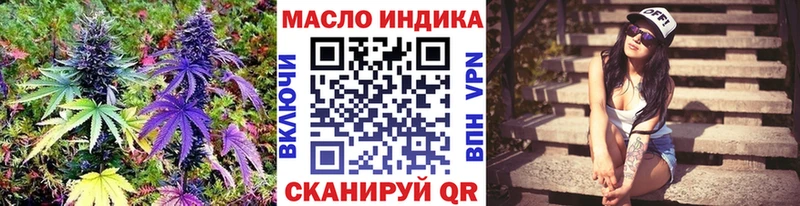 Купить  Вилючинск  ТГК гашишное масло 